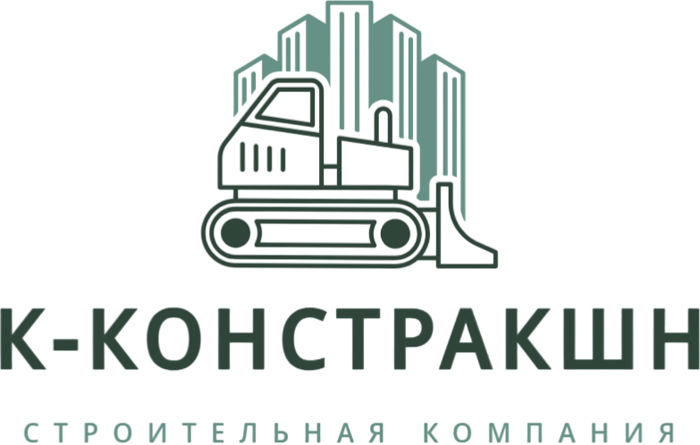 К-Констракшн